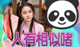 赤峰痞老板吃瓜爆料视频